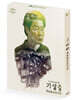 기생충 (3Disc 4K스틸북 한정판 풀슬립 A type) : 블루레이