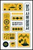 분자 사용 설명서