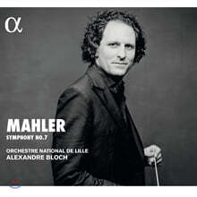 Alexandre Bloch 말러: 교향곡 7번 (Mahler: Symphony No.7 in e minor)