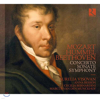Marcus van den Munckhof 훔멜의 실내악 편곡으로 듣는 모차르트와 베토벤 (Hummel: Mozart - Beethoven: Concerto, Sonata, Symphony) 