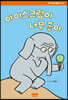아이스크림이 너무 좋아