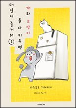 상품명
