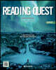 Reading Quest EXPERT