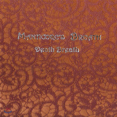 Manticore’s Breath (만티코어스 브레스) - Death Breath