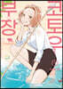코토우 부장 2