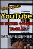 유튜브 이한권으로 수익 창출 가능합니다