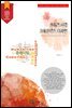 온택트시대 교육콘텐츠 디자인