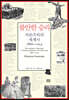 불안한 승리