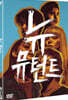 뉴 뮤턴트 (1Disc)