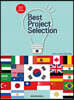 Best Project Selection 1