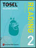 Reading Series Junior 학생용 2