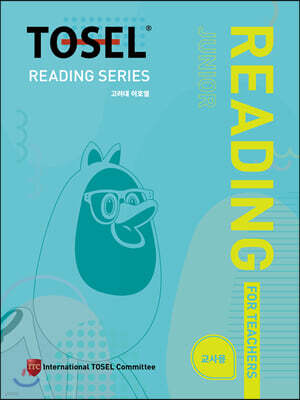 Reading Series Junior 교사용