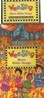 Wee Sing More Bible Songs Book and Cassette (Reissue) with Cassette(s)