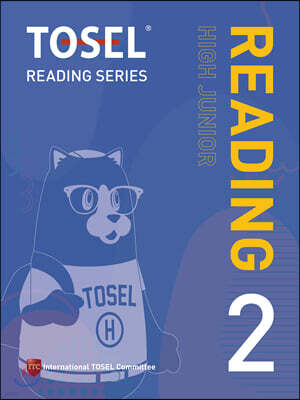 Reading Series High Junior 학생용 2