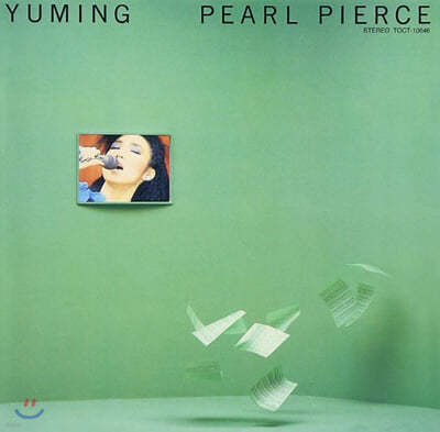 Matsutoya Yumi (마츠토야 유미) - Pearl Pierce 