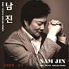 남진 - The Vinyl Collection [LP]