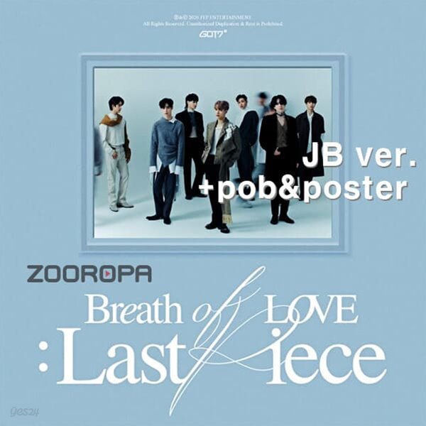 [개봉/특전/포스터] 갓세븐 GOT7 4집 Breath of Love Last Piece JB ver. (포카없음)