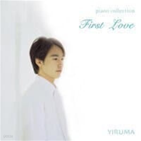 이루마 (Yiruma) / First Love: Piano Collection
