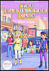 Stacey's Mistake (the Baby-Sitters Club #18): Volume 18