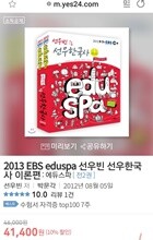 상품명