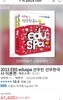 EBS Eduspa 에듀스파 2013 선우빈 선우한국사