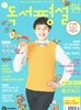 중학 독서평설 Vol 268
