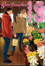 세인트☆영멘 18