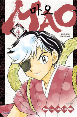 MAO 4