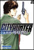 오늘부터 CITY HUNTER 시티헌터 4