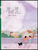 별의 별