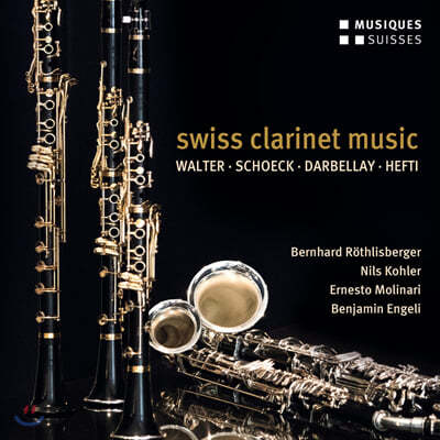 Bernhard Rothlisberger 스위스의 클라리넷 음악 (Swiss Clarinet Music) 
