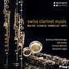 Bernhard Rothlisberger 스위스의 클라리넷 음악 (Swiss Clarinet Music)