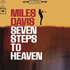 Miles Davis (마일즈 데이비스) - Seven Steps to Heaven [LP]