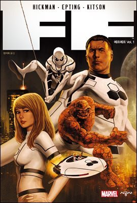 FF(에프에프) Vol. 1