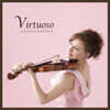 Anastasia Chebotareva 아나스타샤 체보타레바 바이올린 명 소품집 (Virtuoso)