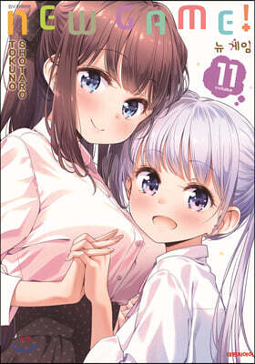 NEW GAME! 뉴 게임 11