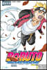 보루토 BORUTO 12