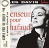 사형대의 엘리베이터 영화음악 (Ascenseur pour l'echafaud - Fontana 1958 OST by Miles Davis [10인치 Vinyl]