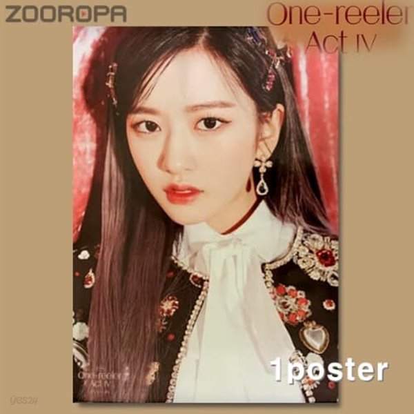 [새상품/안유진 포스터] 아이즈원 IZONE 4집 One-reeler Act IV (브로마이드1장+지관통)