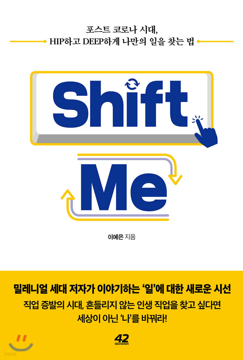 Shift Me