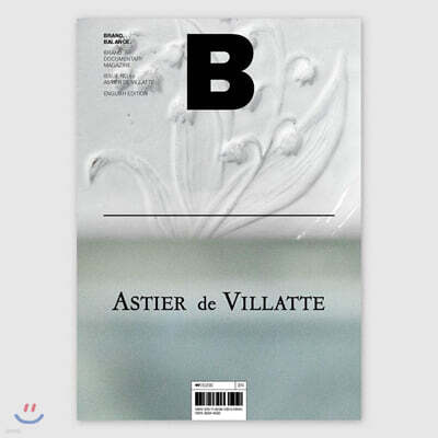 매거진 B (월간) : No.85 ASTIER DE VILLATTE 영문판