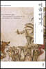 이솝 이야기 2