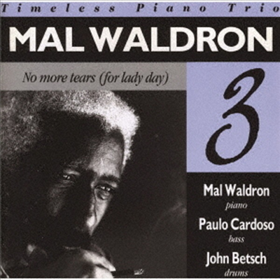 Mal Waldron Trio - No More Tears (For Lady Day) (Remastered)(Ltd. Ed)(일본반)(CD)