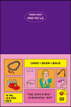 지랄발랄 하은맘의 책육아 액션 노트