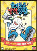 슬기로운 방학생활 초 3~4학년 국어·영어·수학
