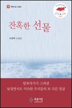 상품명