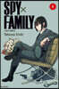 스파이 패밀리 Spy Family 5