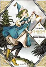 상품명