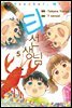 티 선생님 5