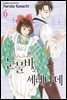 [대여] 눈물비와 세레나데 06권